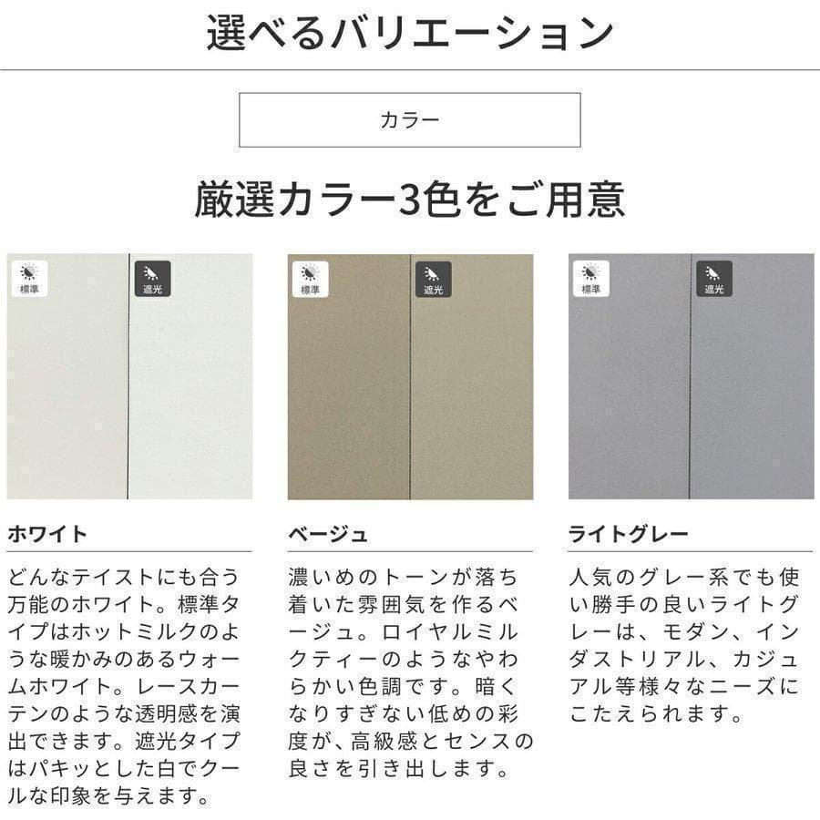 ゆーみ バーチカルブラインド 遮光 ホワイト 2台セット