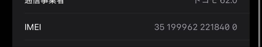 スマートフォン本体 iPhone 13 Pro Max 256GB Sierra Blue