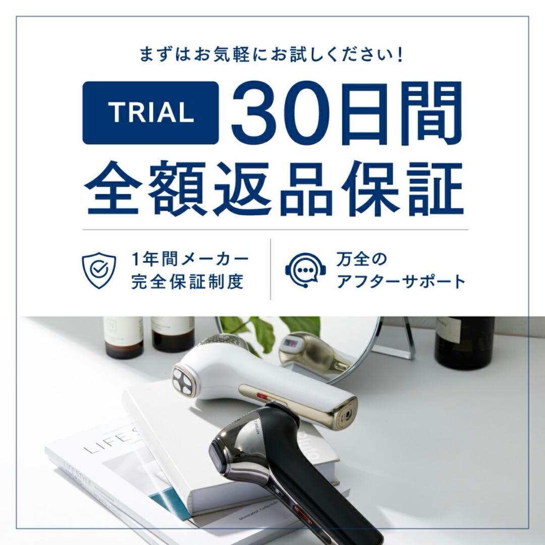 新品未使用品　MYTREX MiRAY ONE ホワイト　リフトアップ美顔器