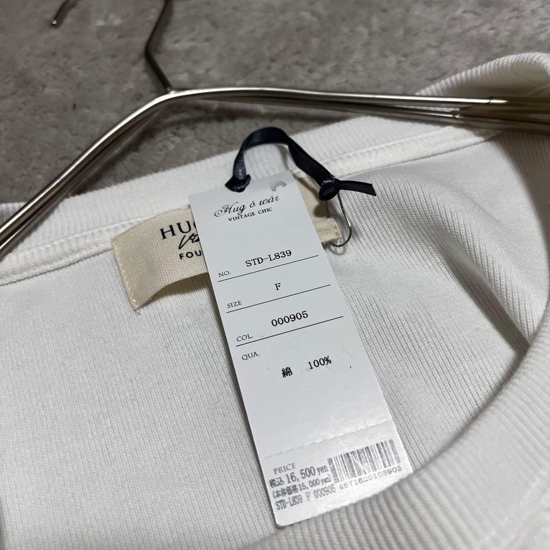 ノラベル様お取り置き　マリブフライス ロングスリーブカットソー　ホワイト