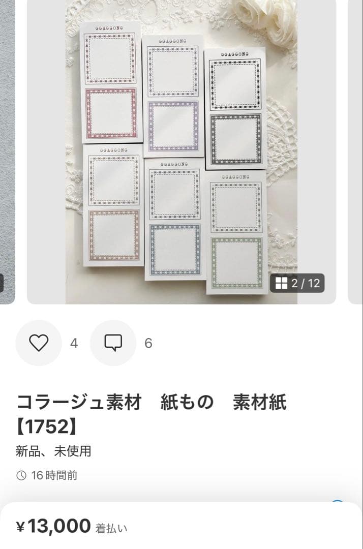 ◆チムチム◆