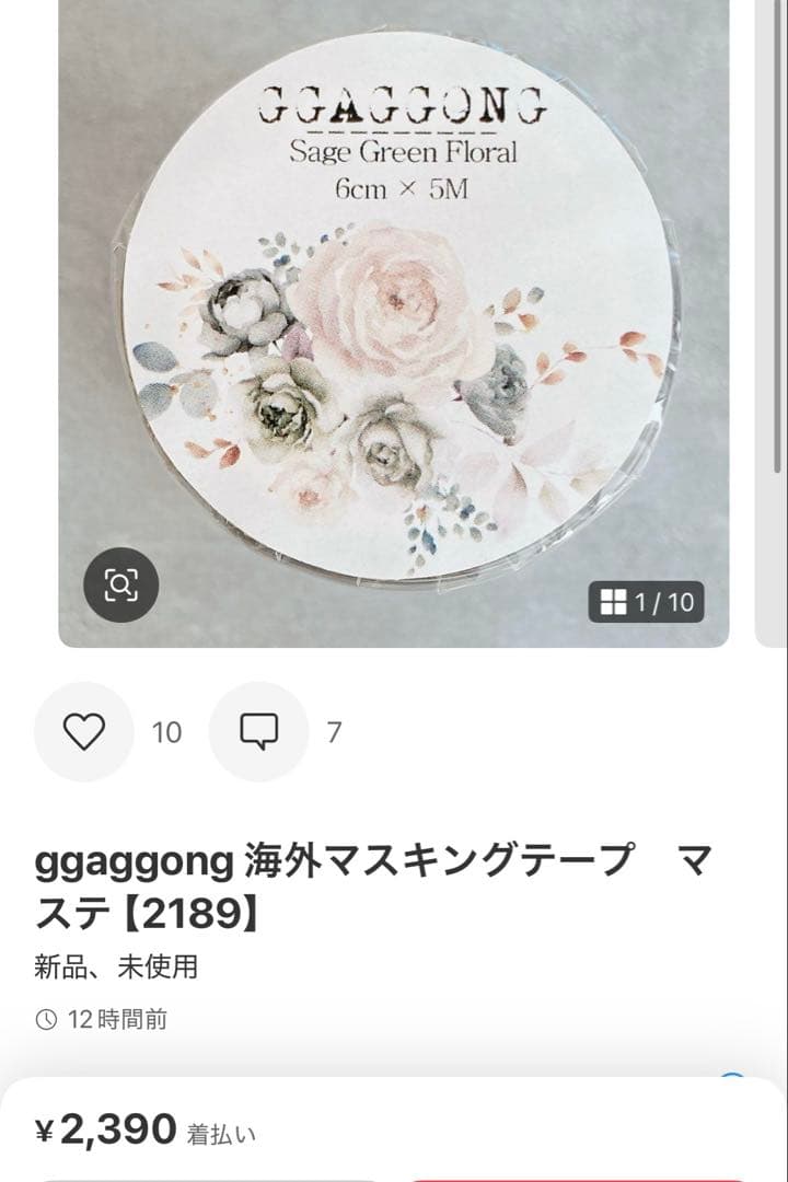 ◆チムチム◆