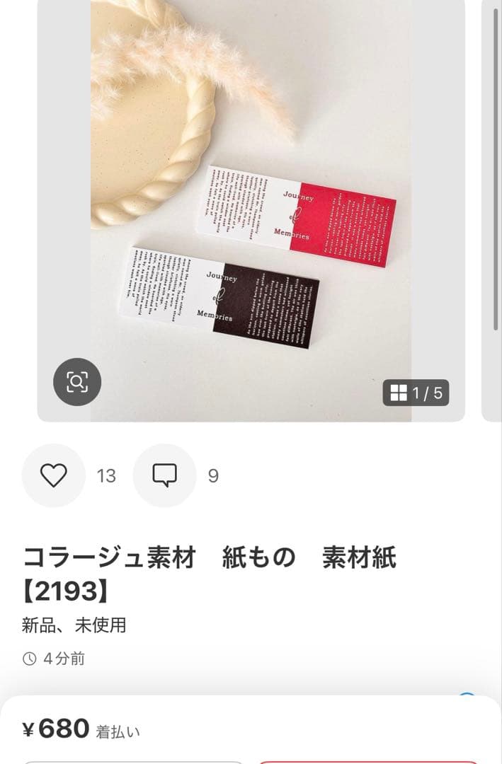 ◆チムチム◆