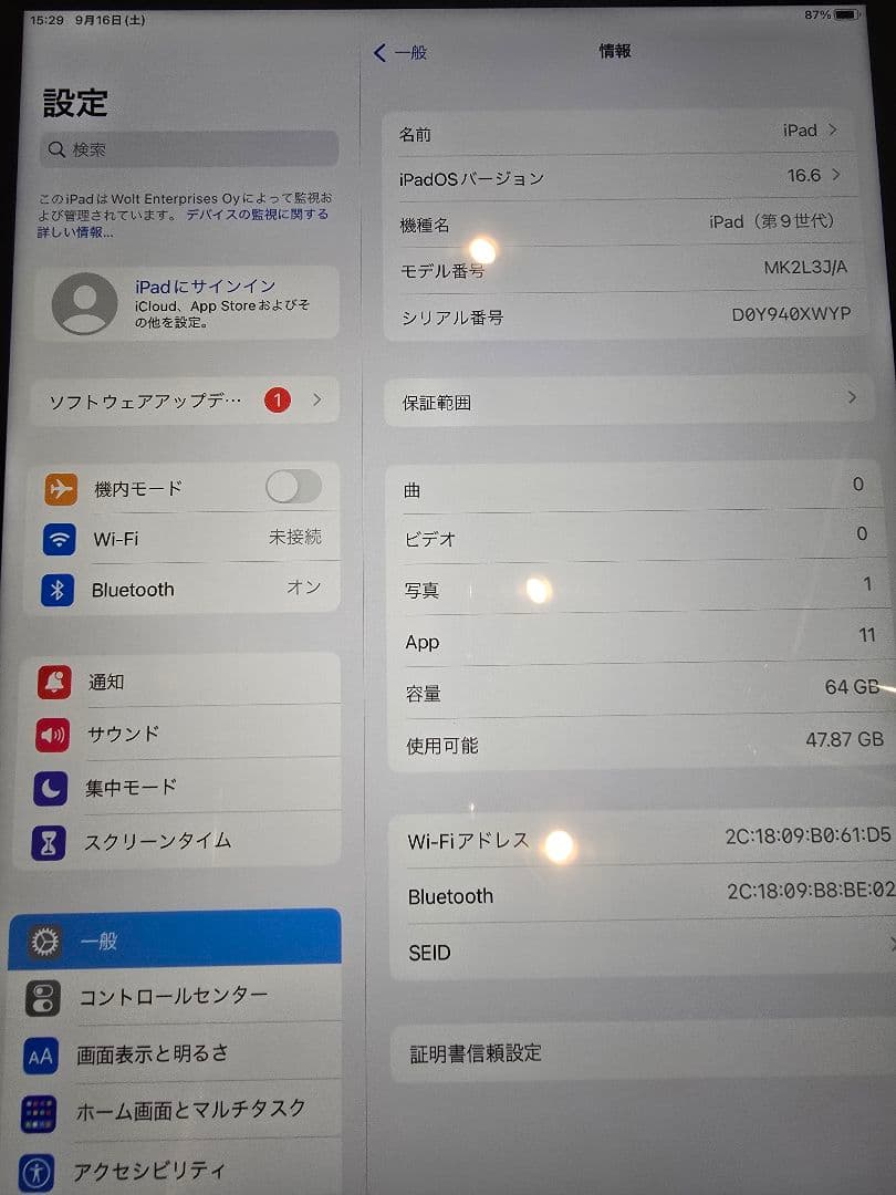 Apple iPad (第9世代) 64GB wolt MDMモデル 訳あり