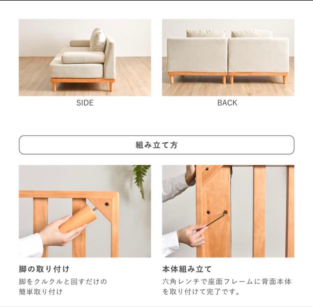 VENTOTA 1人掛ソファ Soroi（大）