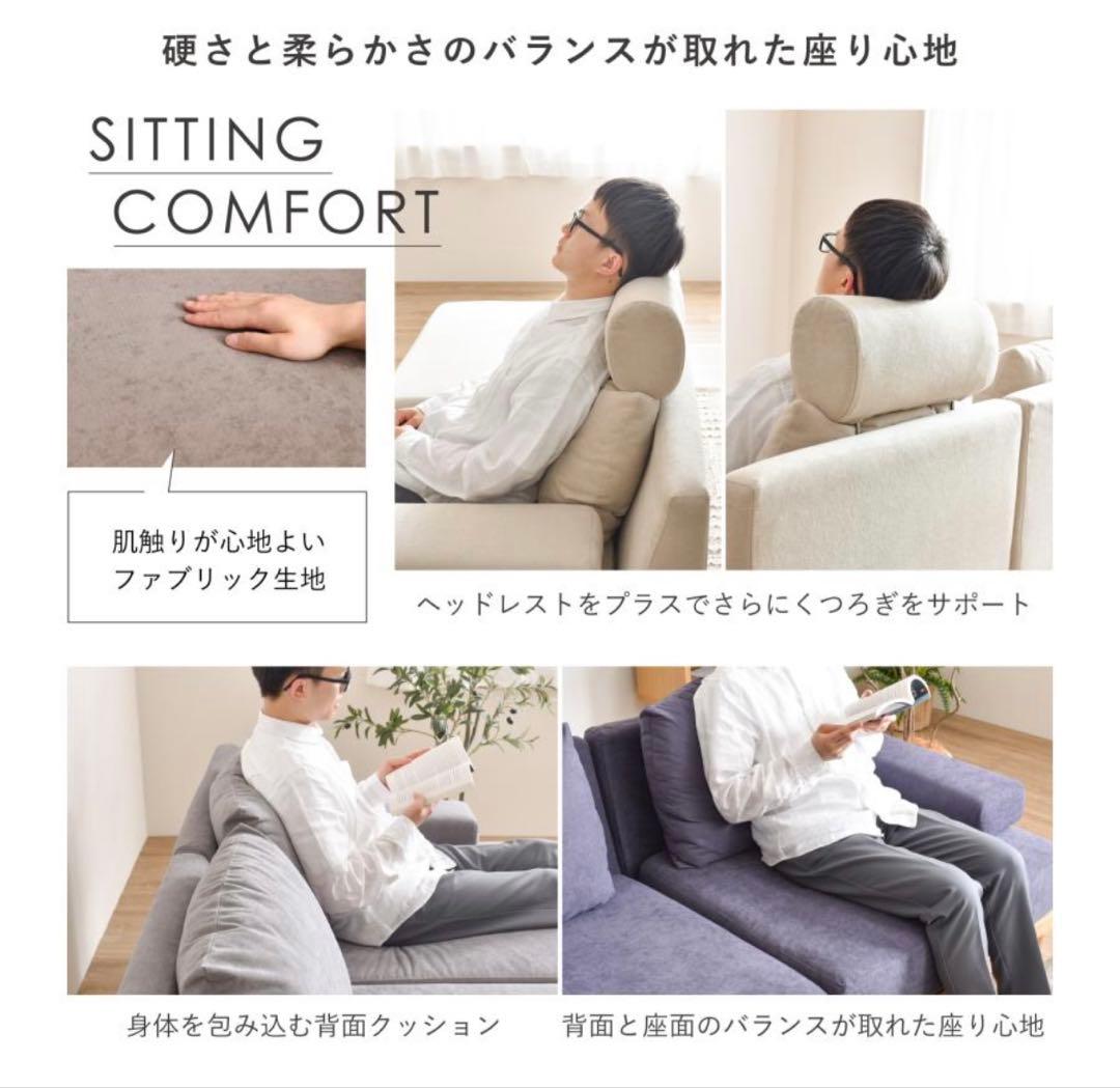 VENTOTA 1人掛ソファ Soroi（大）