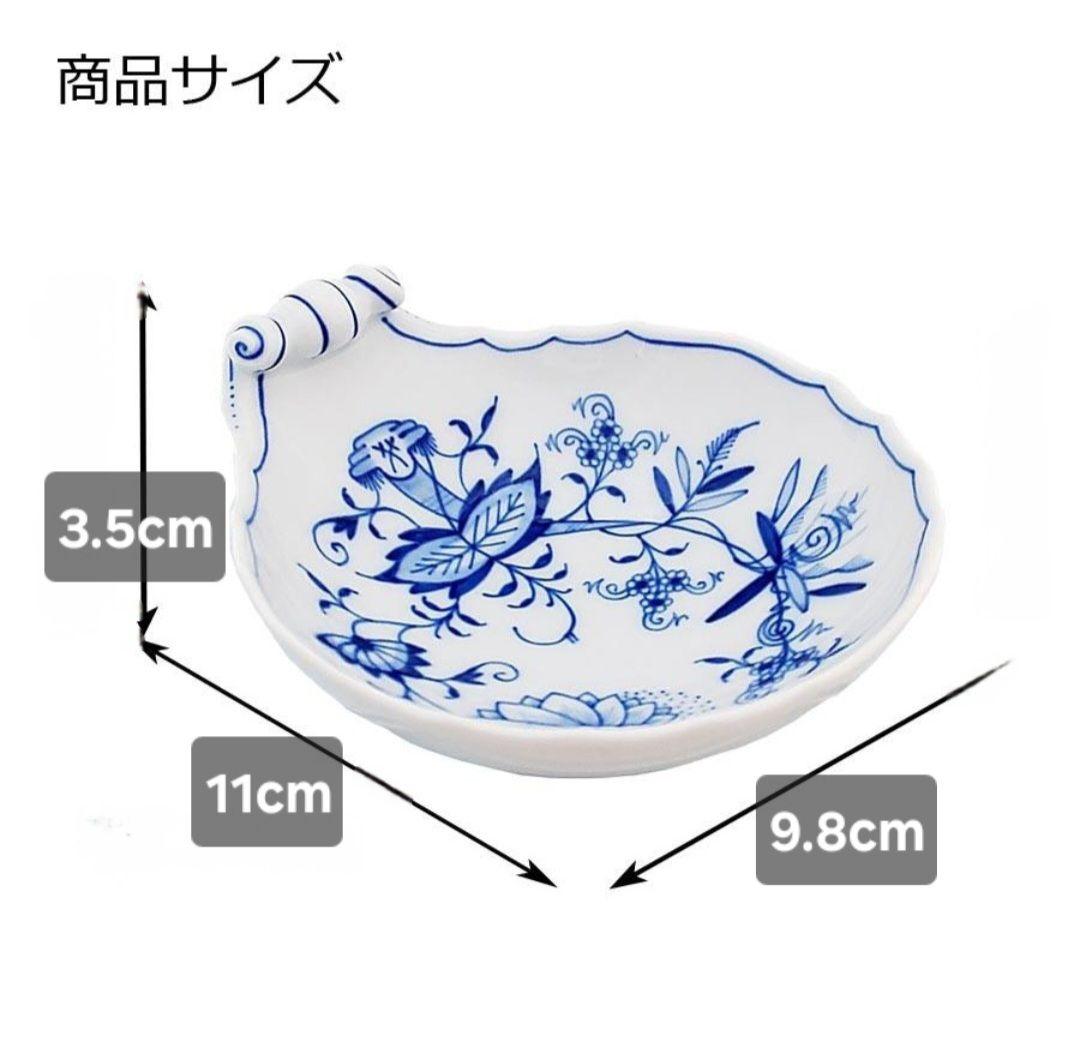マイセン　MEISSEN ブルーオニオン シェル型ディッシュ5枚セット