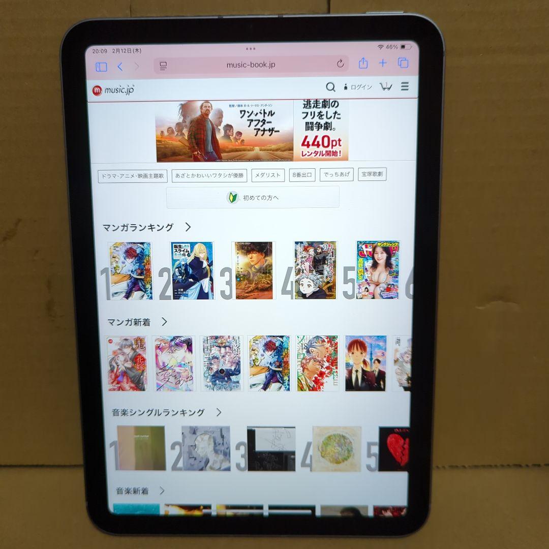 iPad本体 AppleiPad miniA17 ProWi-Fi Cellular128GB