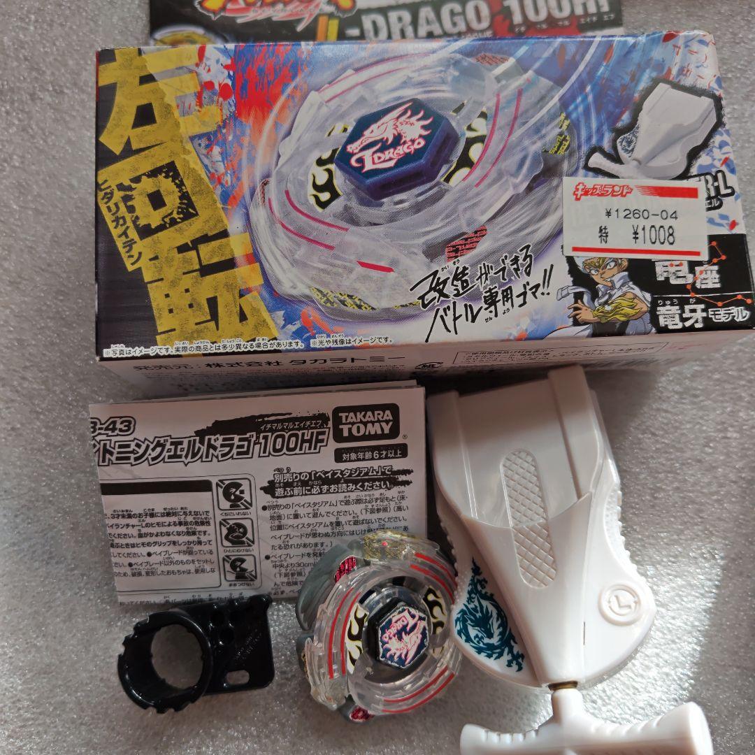 メタルファイトベイブレード 12点セット売り