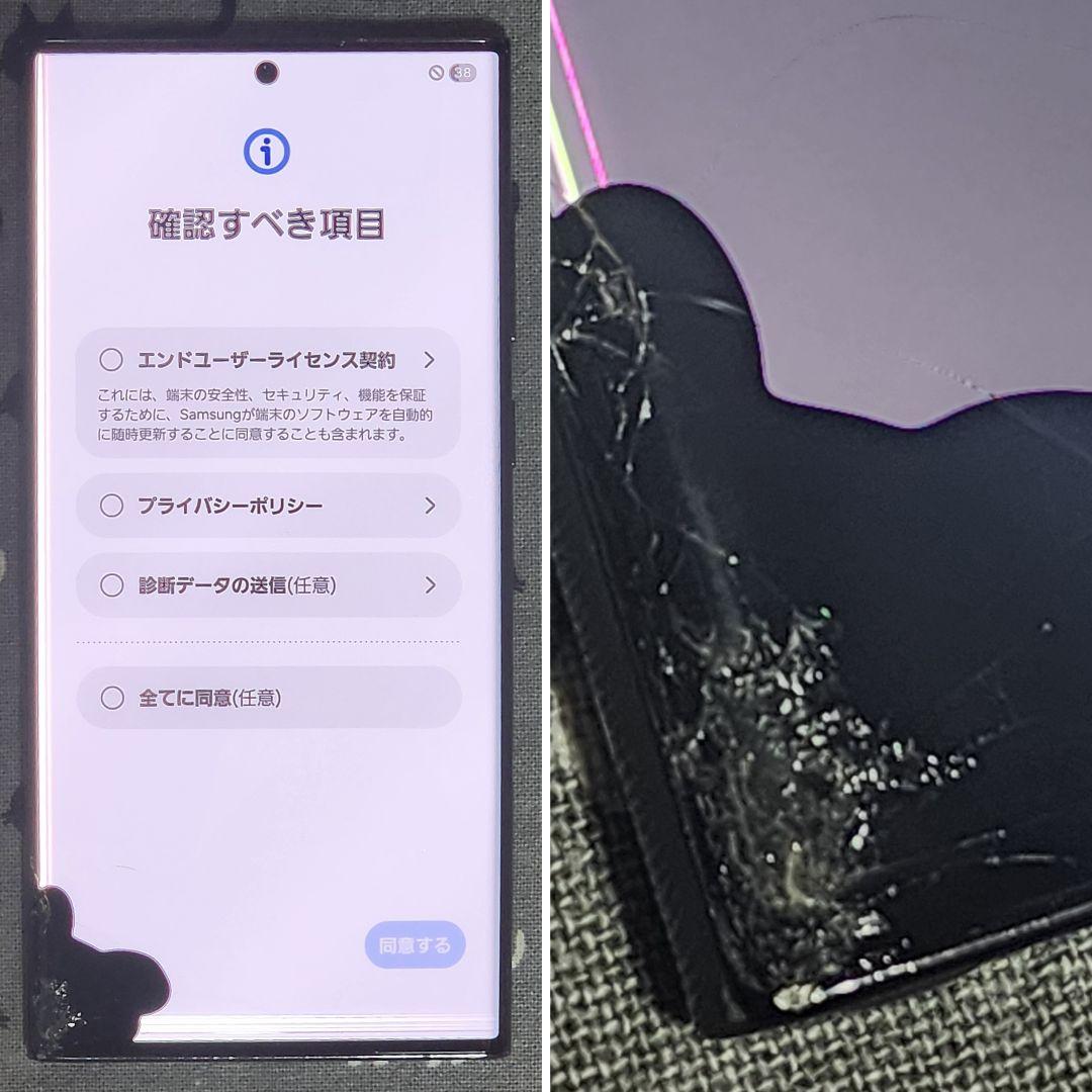 【ジャンク】画面割れ 操作不良 Galaxy s22 ultra 　docomo