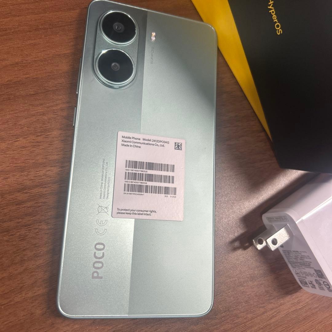 【美品】POCO X7 Pro 12GB+512GB グリーン SIMフリー