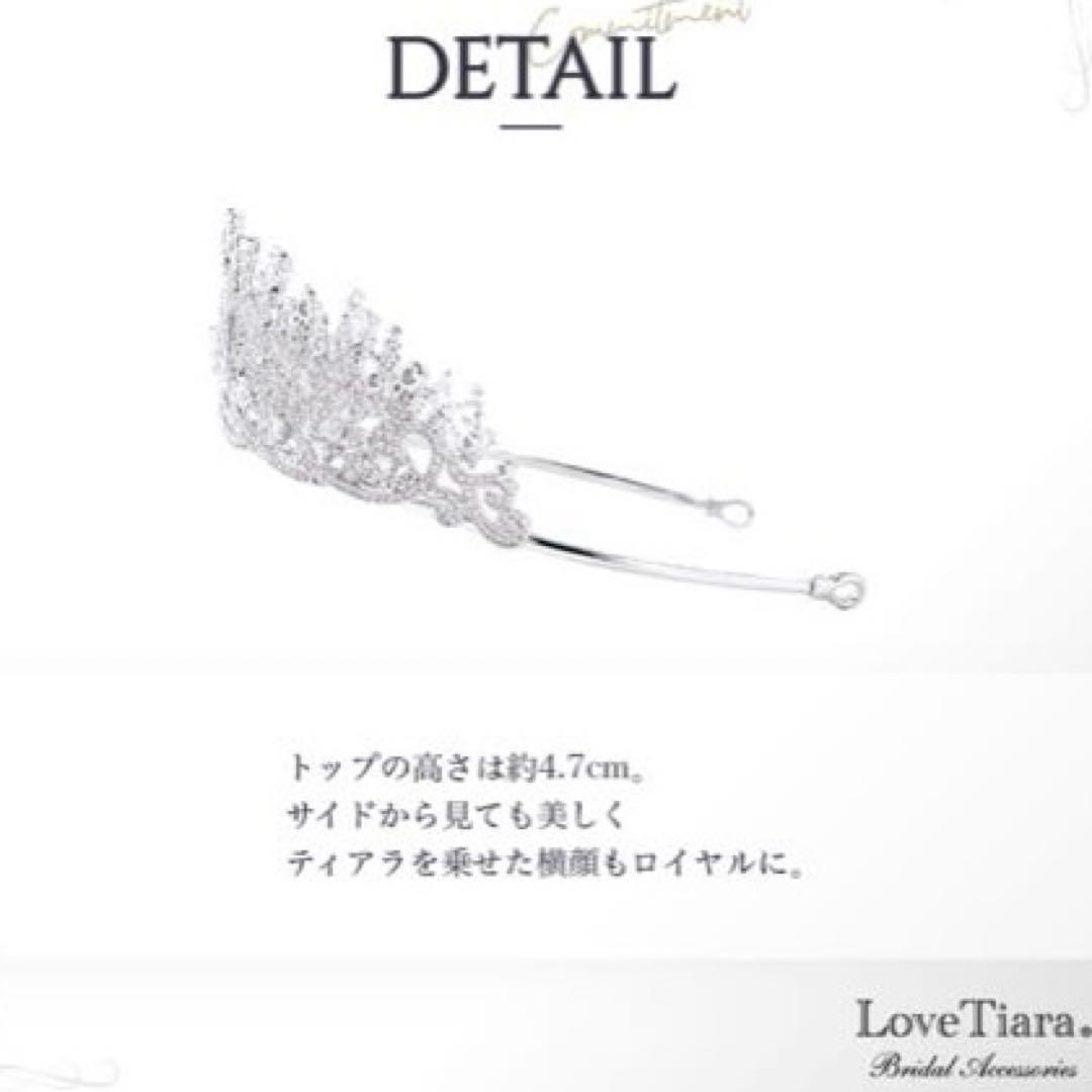 Love tiara ラブティアラ　ロイヤルハートジルコニア　ティアラ
