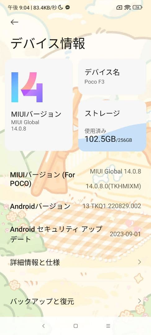 Xiaomi Redmi K40 12GB+256GB ブラック