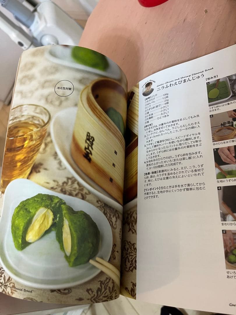 キッチン家電 Vitamix Pro750