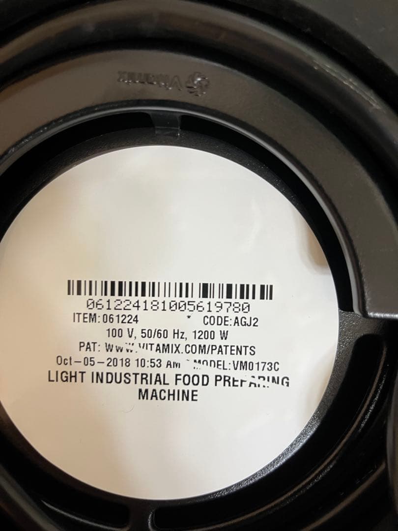 キッチン家電 Vitamix Pro750