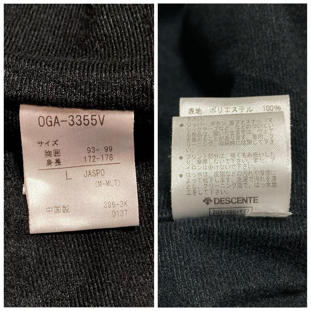 DESCENTE OGASAKA SKI ベスト スキー デサント オガサカ 紺