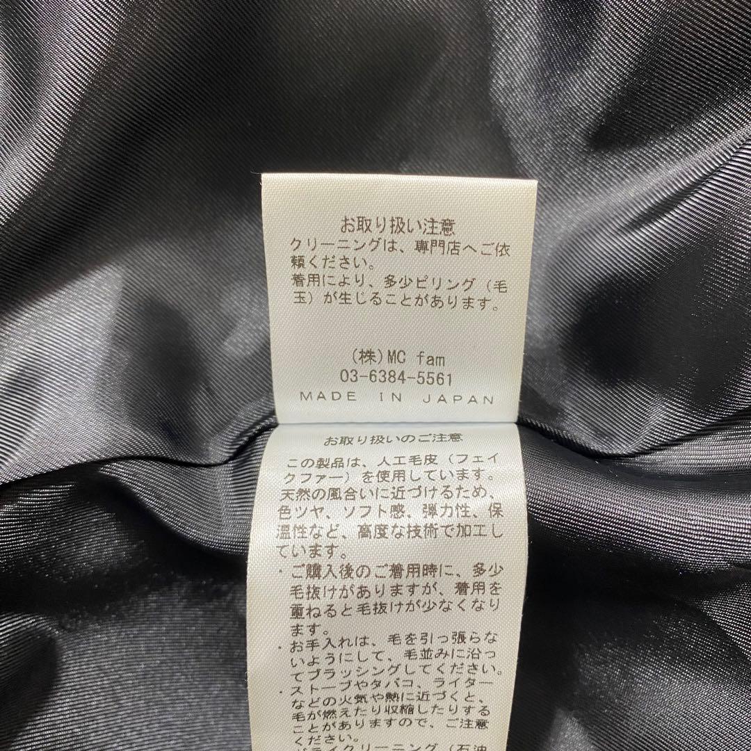 美品 em. エムドット Eco Fur Coat 裾ファーコート