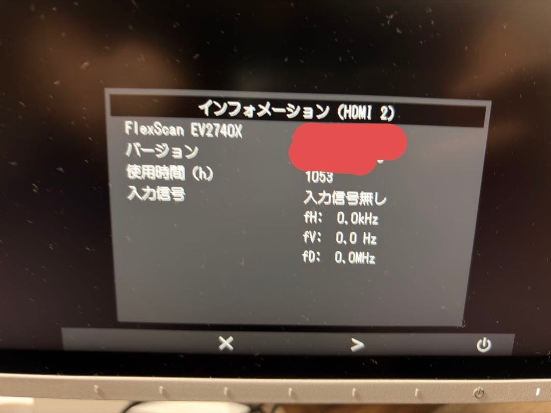ディスプレイ・モニター本体 EIZO FlexScan2740X