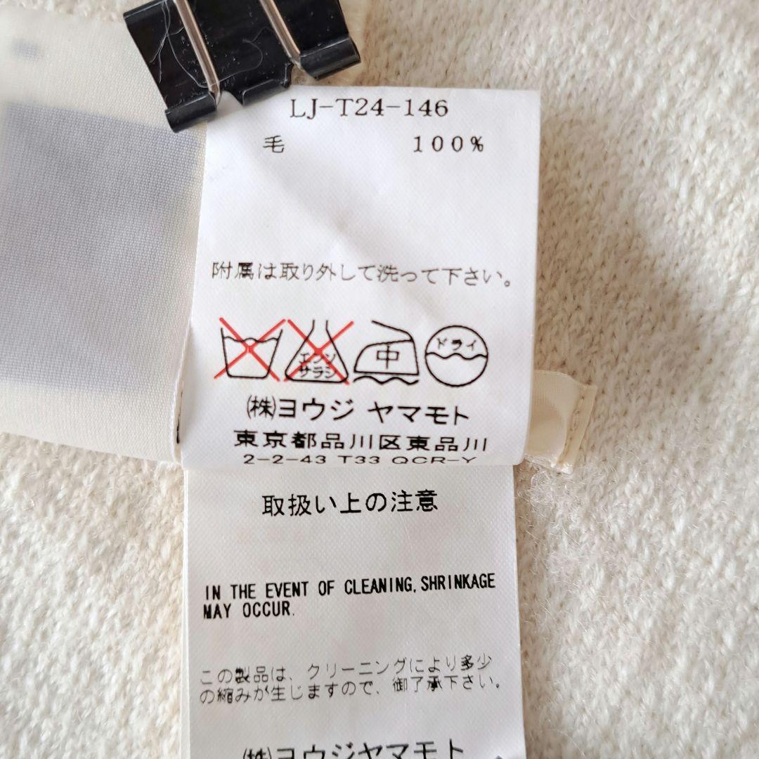 日本製 リミフゥ ヨウジヤマモトꕤマントコート ジャケット ウール ニット 羽織