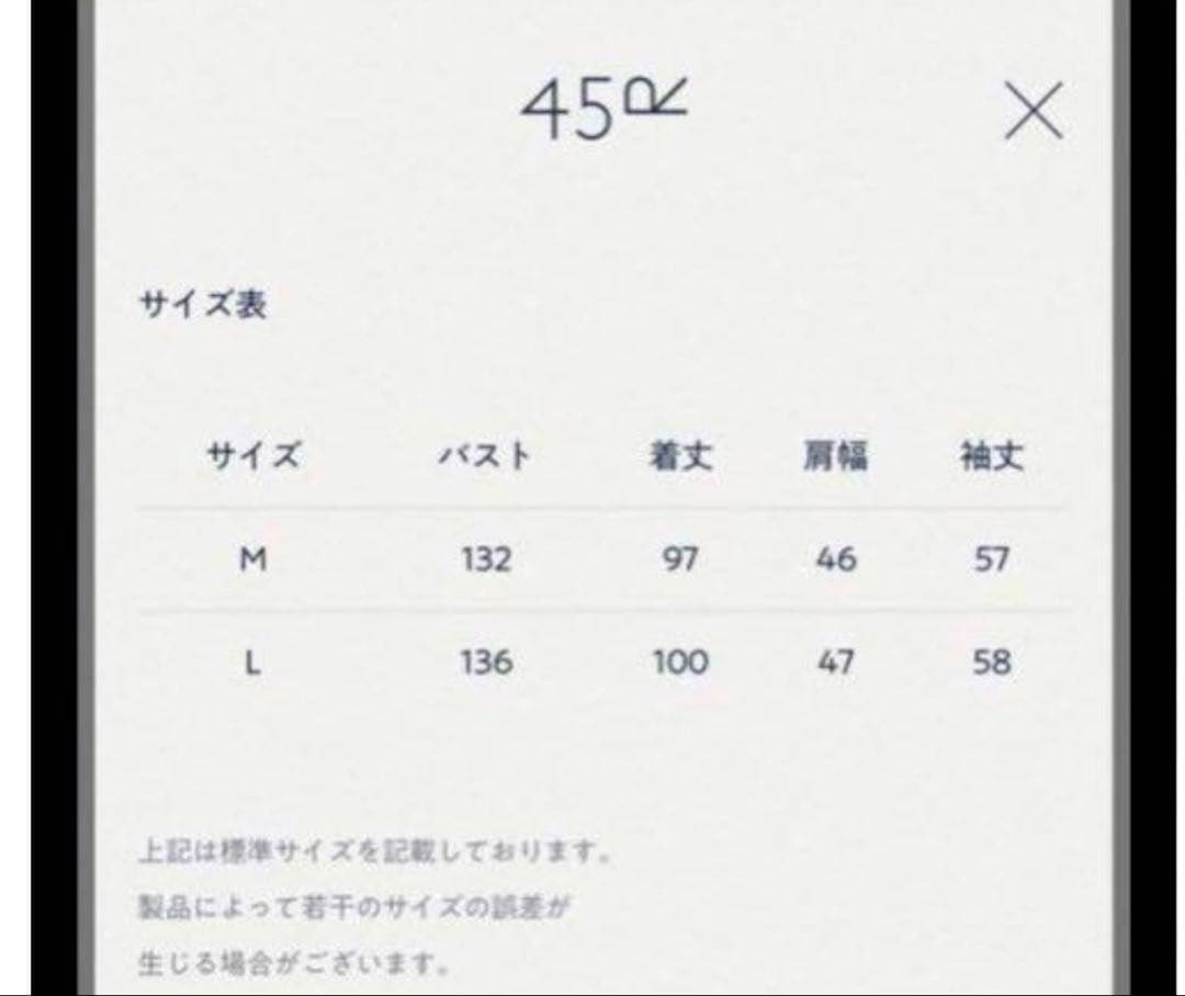 45Rフォーティファイブアール2023SS モッズステンカラーコートサイズL