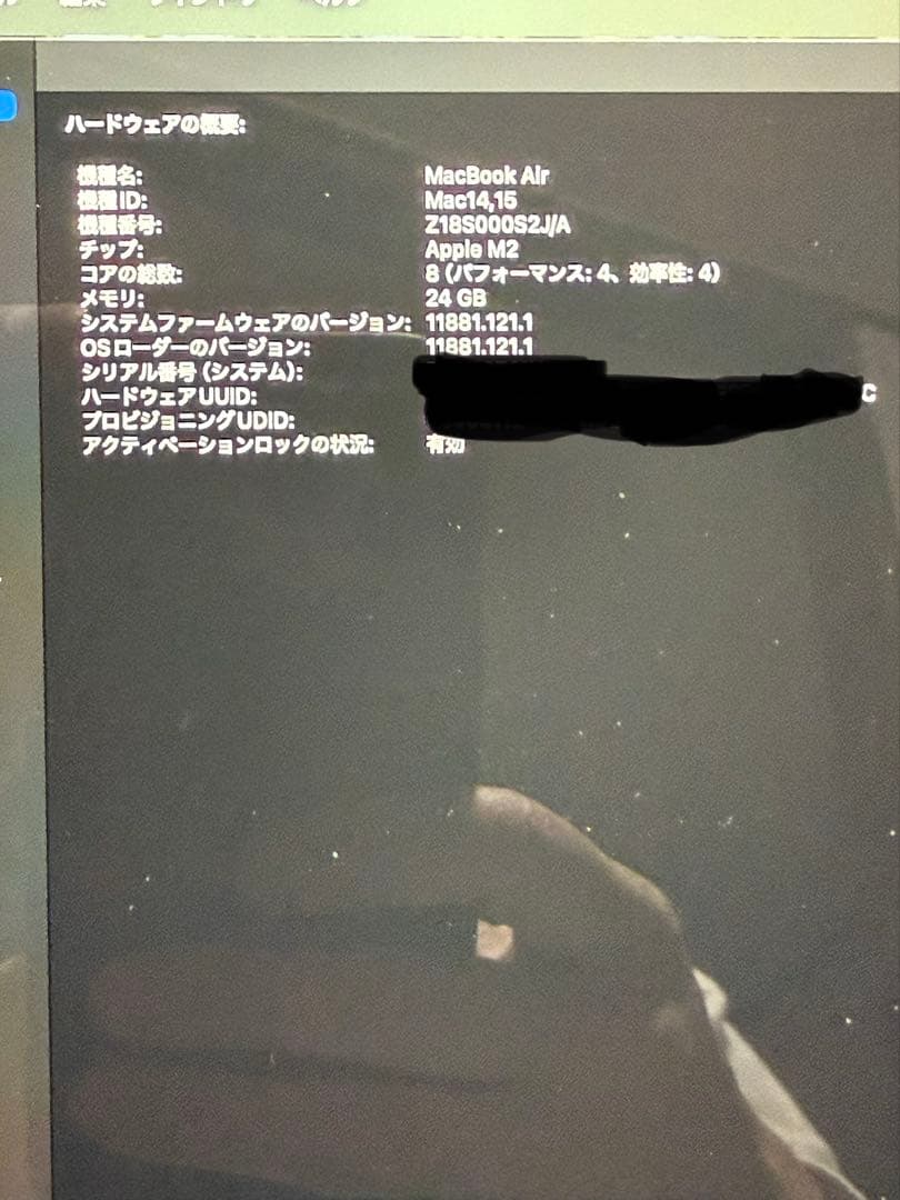 Apple MacBookAir M2 24GB 15インチ 1TBスターライト