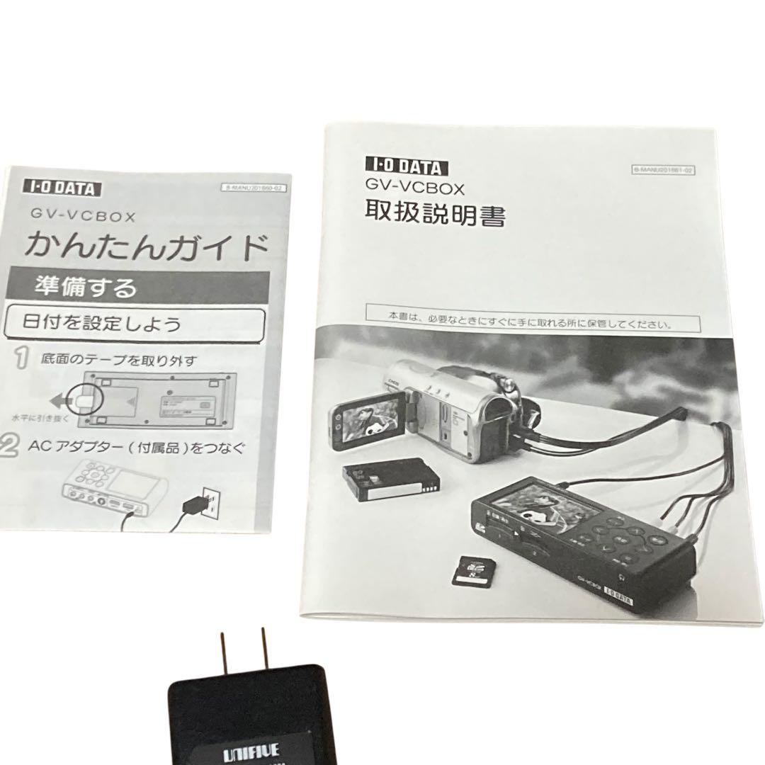 ⭐️新品　I-O DATA ビデオキャプチャボックス GV-VCBOX