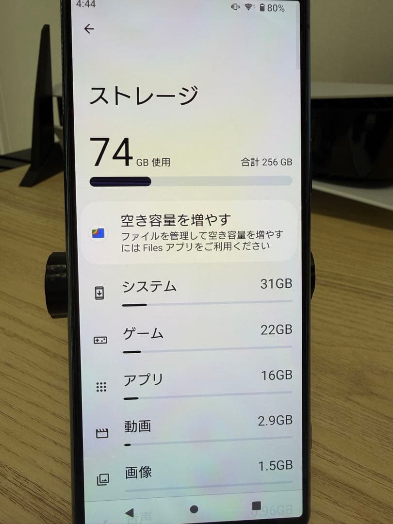 Xperia 5 III SIMフリー (XQ-BQ42) 256GB グリーン