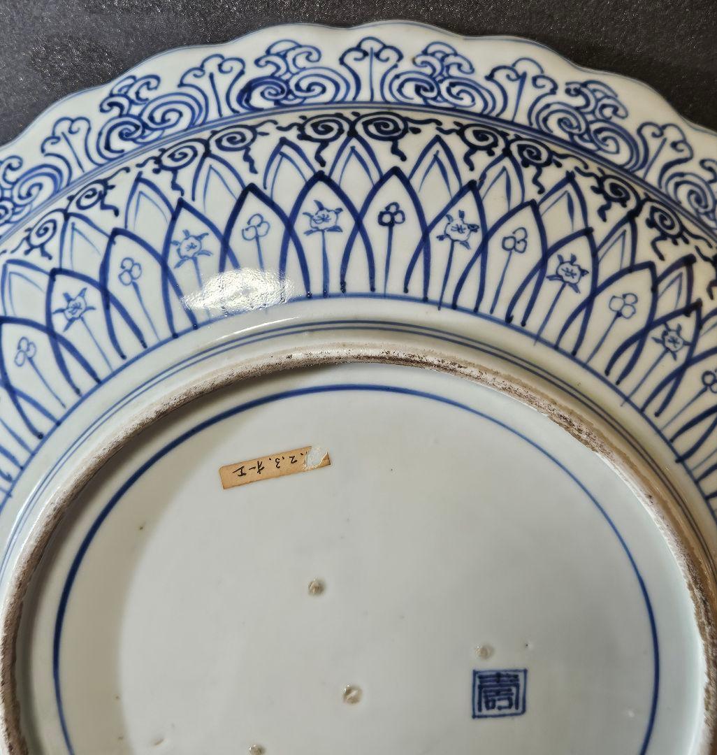 江戸時代後期　古伊万里　染付　鳳凰に牡丹唐草文様　大皿　兜皿　径 約40.8cm