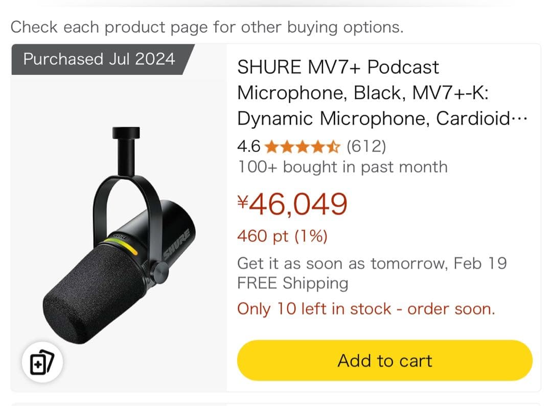 SHURE MV7+ ポッドキャストマイク