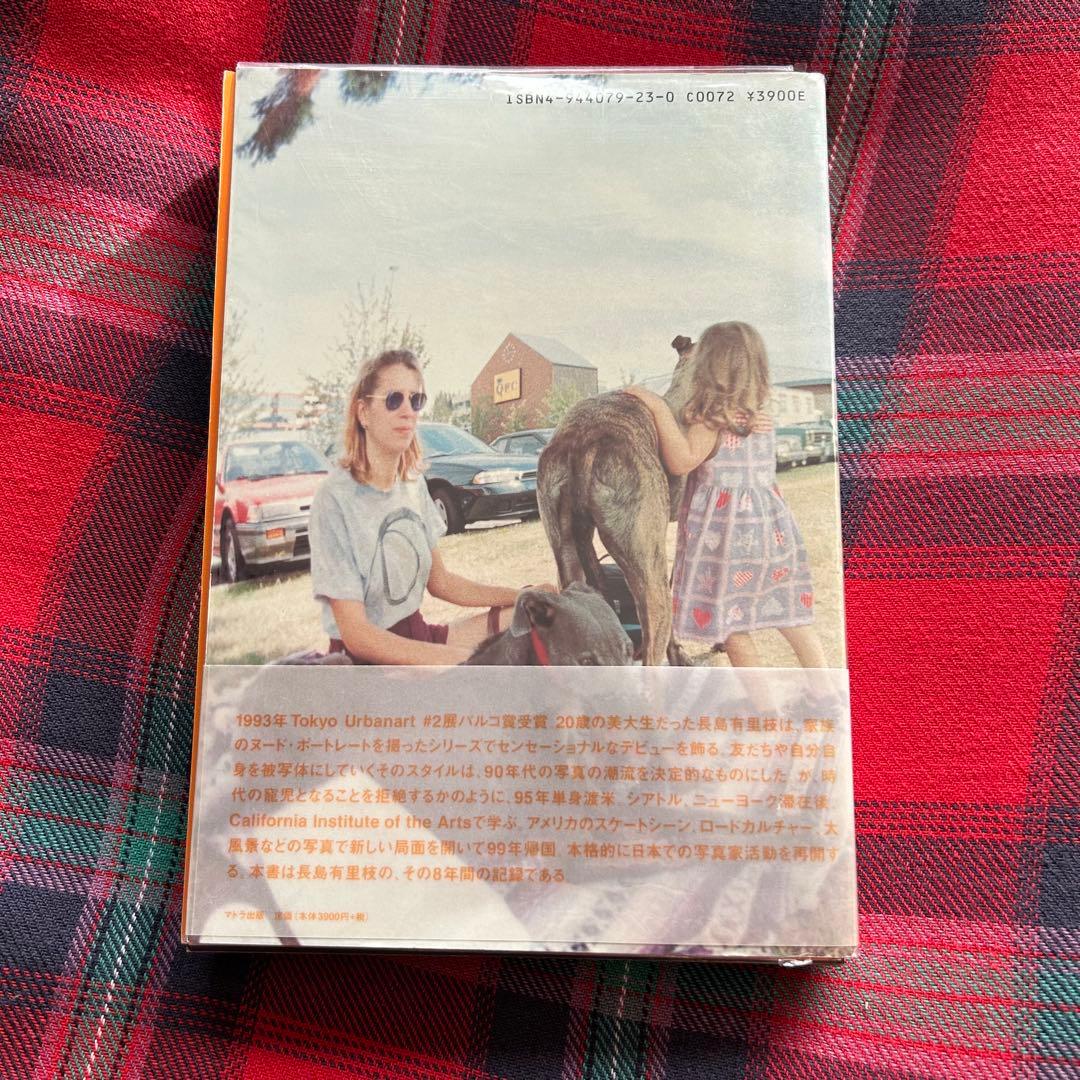 写真集 長島有里枝 pastime paradise