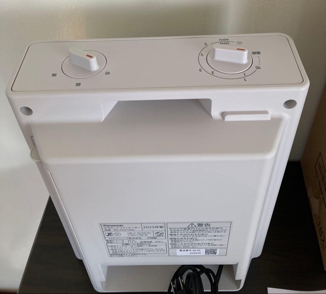 ⭐︎美品 パナソニック セラミックファンヒーター DS-FAS1200-W 白