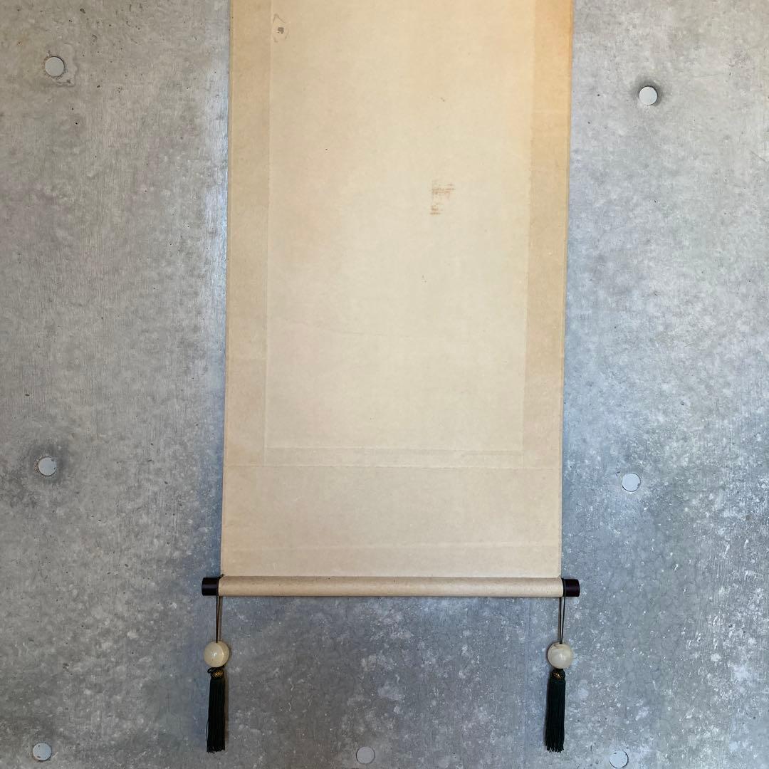 ☆掛軸☆宮本武蔵☆枯木鳴鵙図☆重要文化財☆風鎮セット【送料無料】