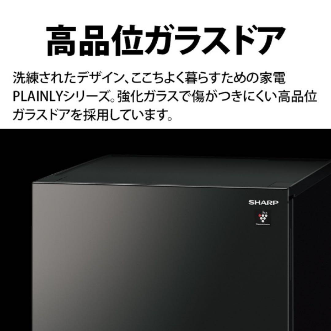 シャープ　2021年製　152L冷蔵庫　一人暮らし
