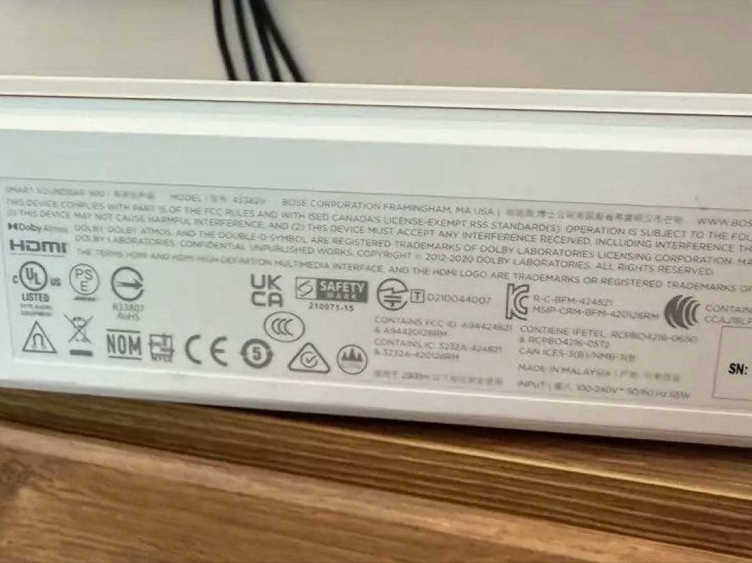 Bose Smart Soundbar 900 サウンドバー　ホワイト