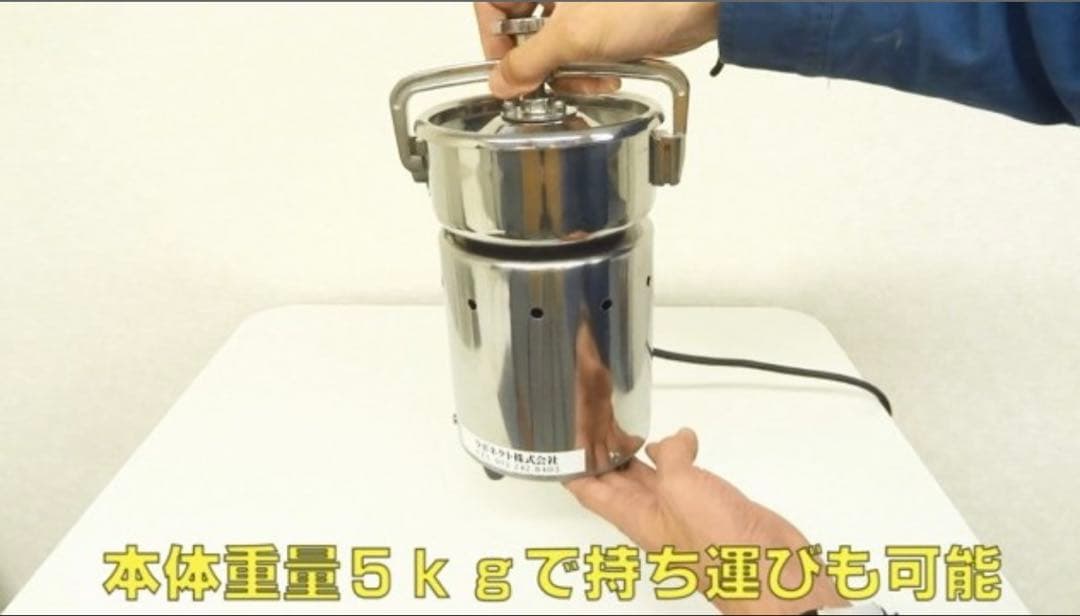 【新品・美品】ミニスピードミルＭＳー０９(製粉機)