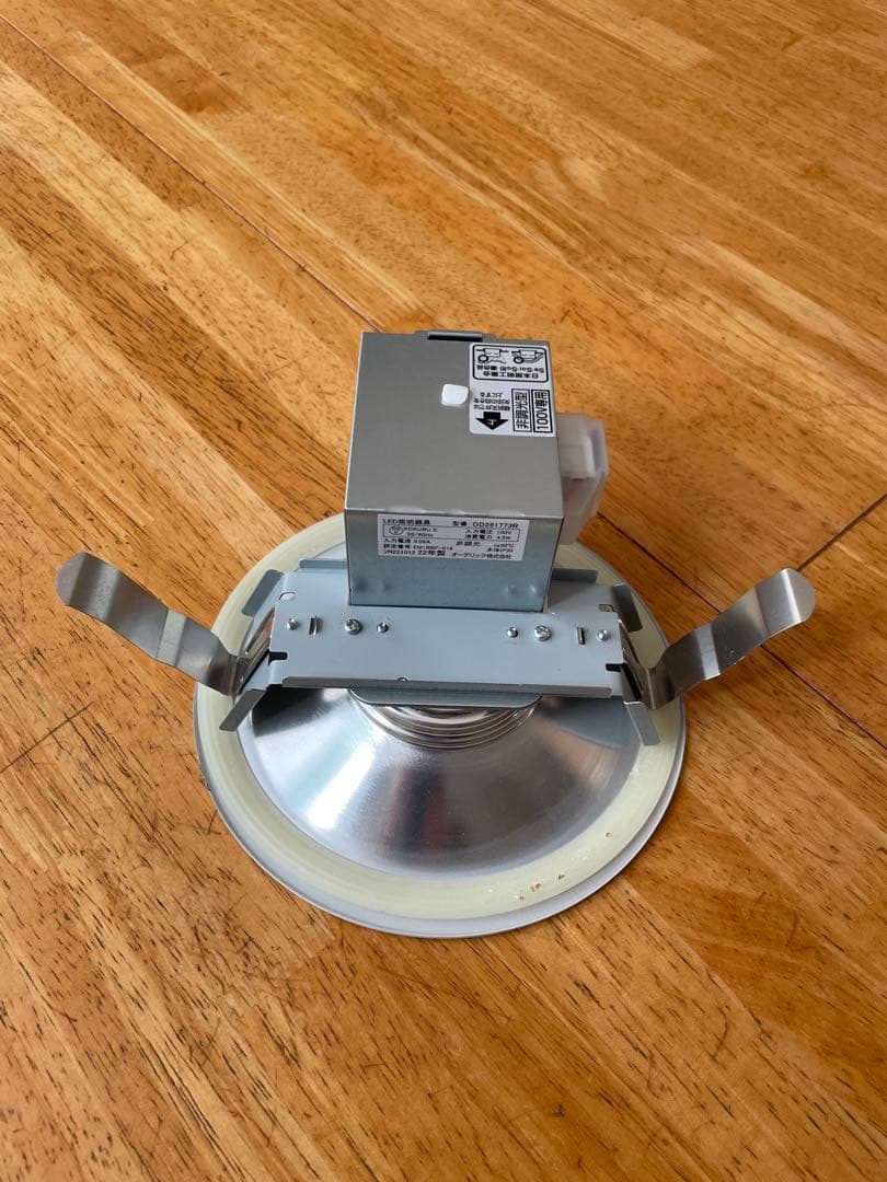 ⑤0D261773R オーデリック　LEDライト 4個＋おまけ1個 計5個発送