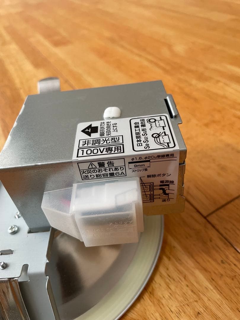 ⑤0D261773R オーデリック　LEDライト 4個＋おまけ1個 計5個発送