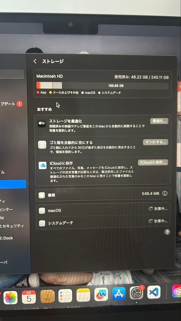 Apple MacBook Air M2搭載13.6インチ