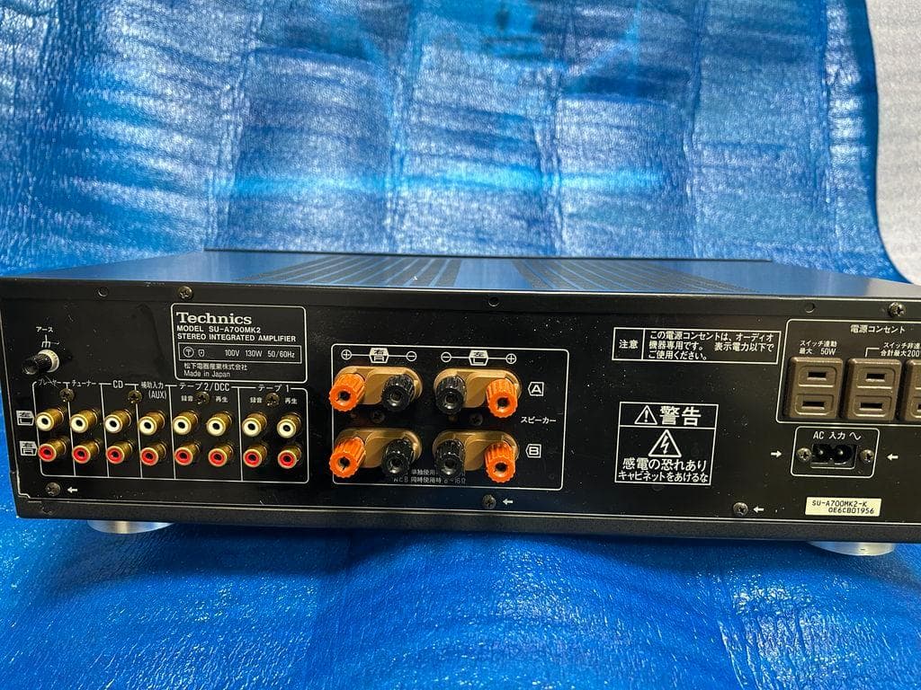 Technics SU-A700MK2 ステレオアンプ