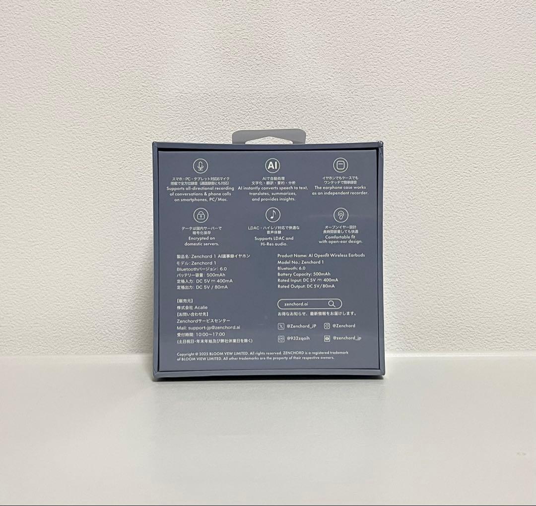 【新品未使用・未開封】Zenchord 1