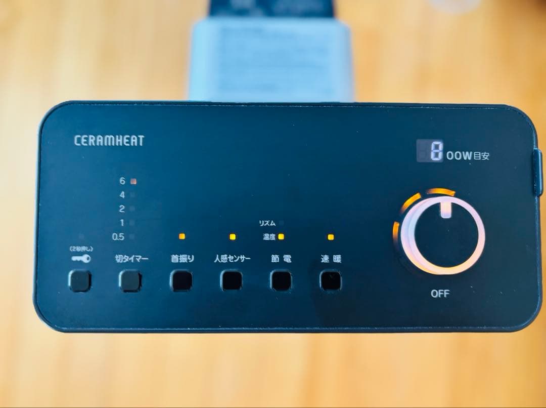 DAIKIN ダイキン 遠赤外線 ERFT11YS-T 2021年製