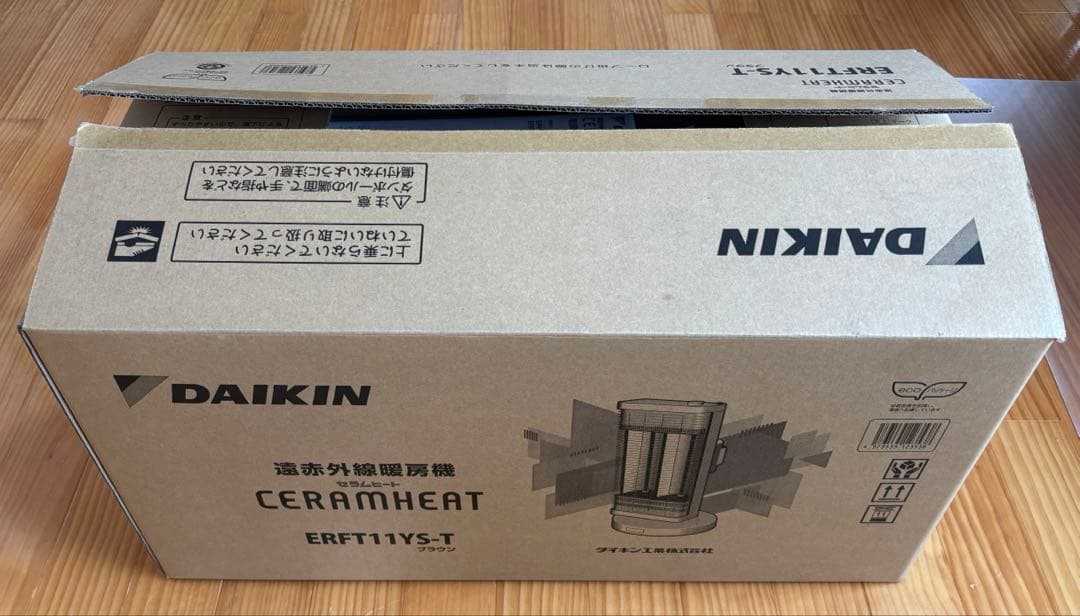 DAIKIN ダイキン 遠赤外線 ERFT11YS-T 2021年製