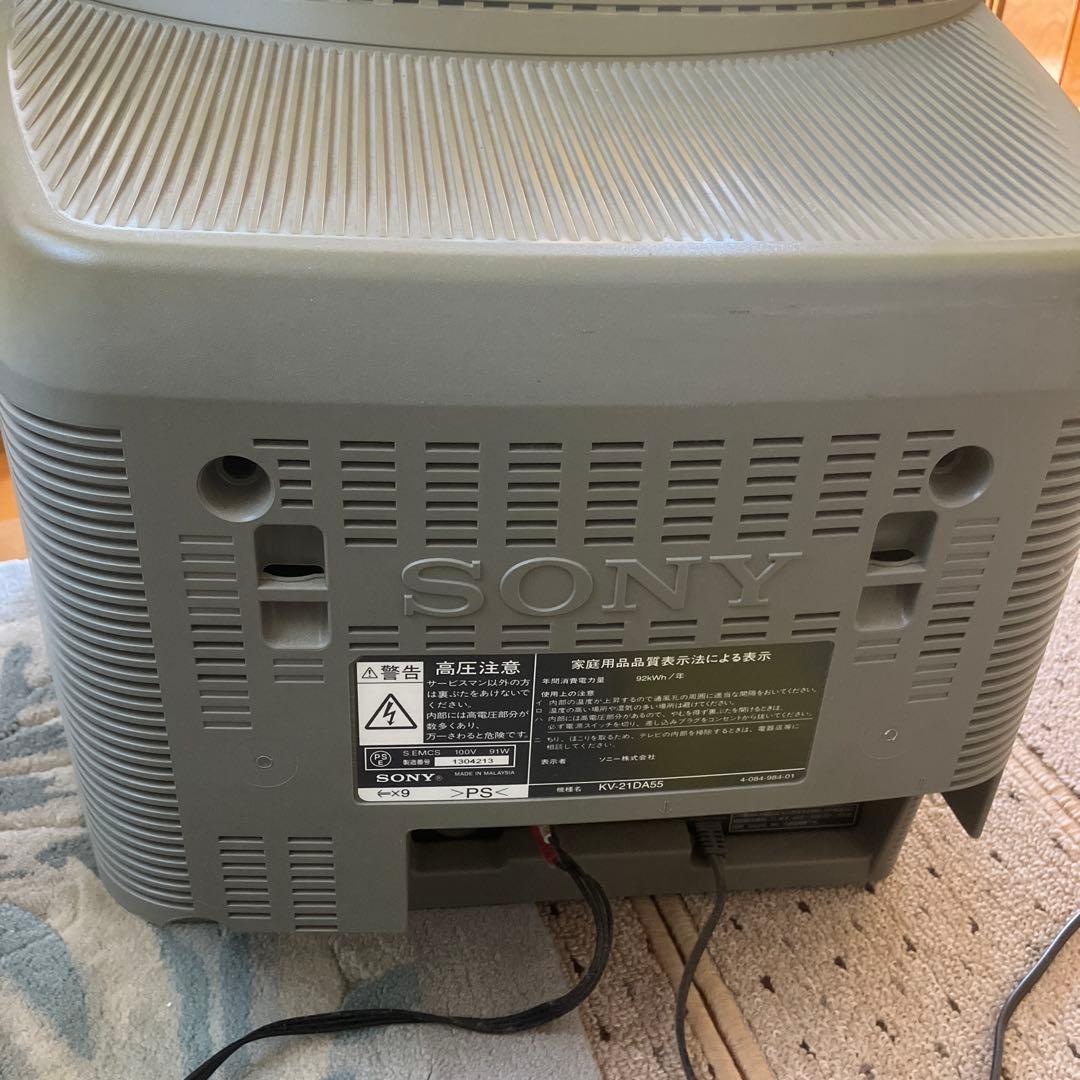 SONY Trinitron KV-21DA55ブラウン管テレビ