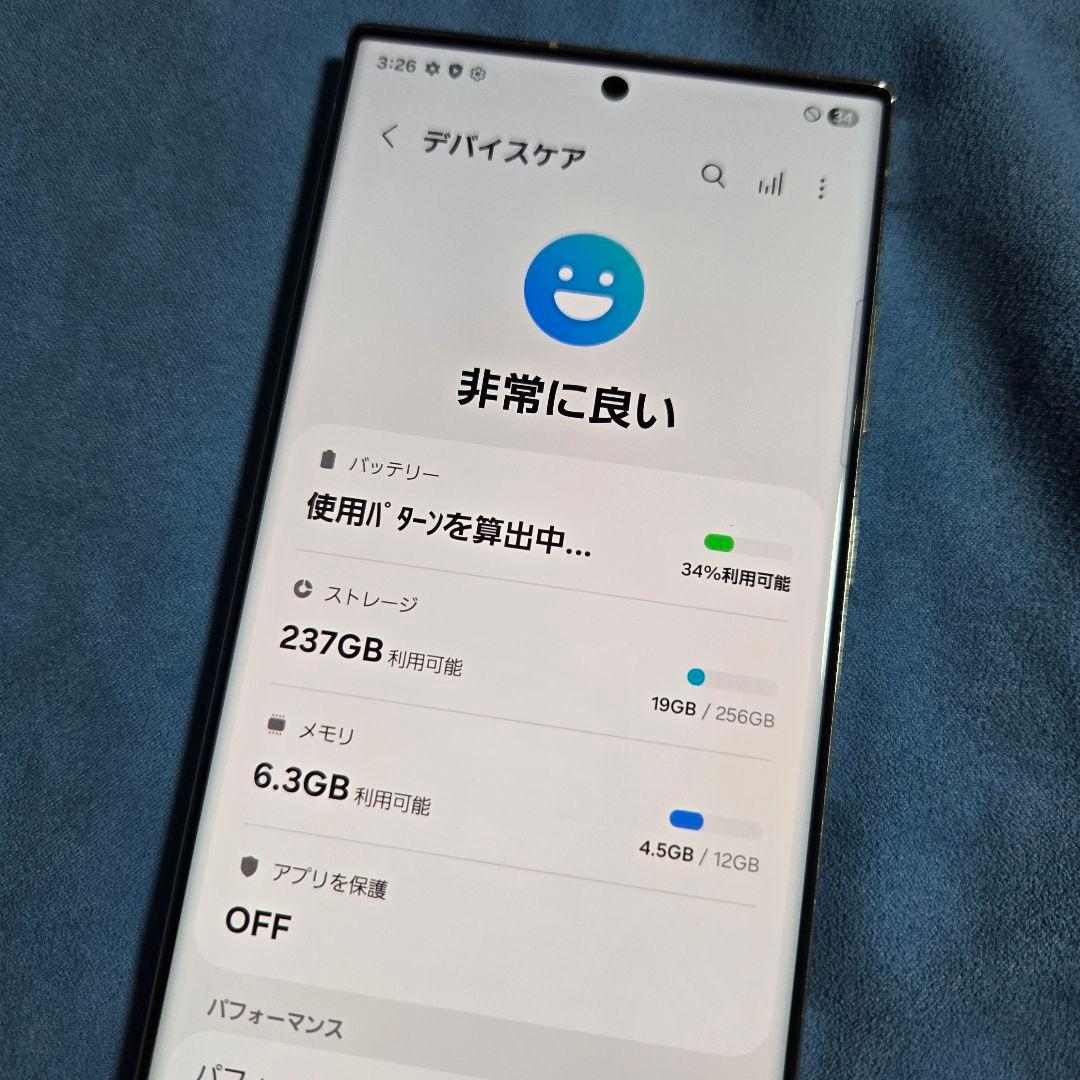 Samsung Galaxy S23 Ultra au 本体 256GB