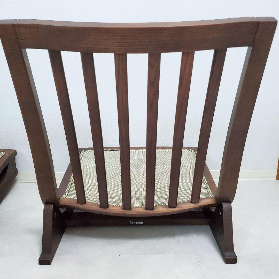 【廃盤希少✨️極美品】カリモク ロッキング座椅子 kigumi 2脚セット②