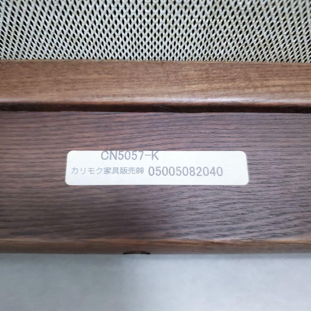 【廃盤希少✨️極美品】カリモク ロッキング座椅子 kigumi 2脚セット②