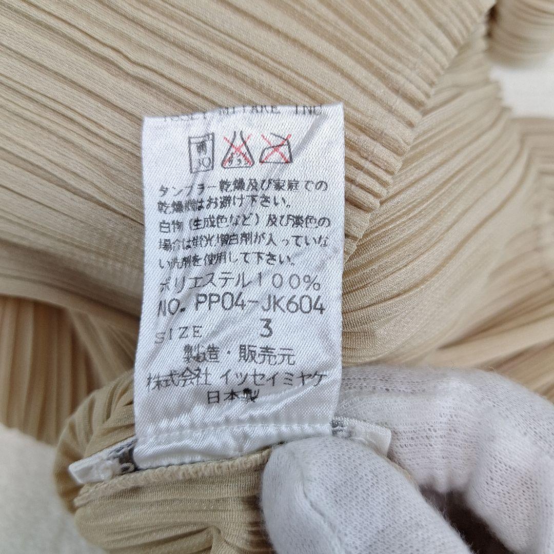 プリーツプリーズ　ハイネックカットソー　ブラウス　長袖　ベージュ　サイズ3