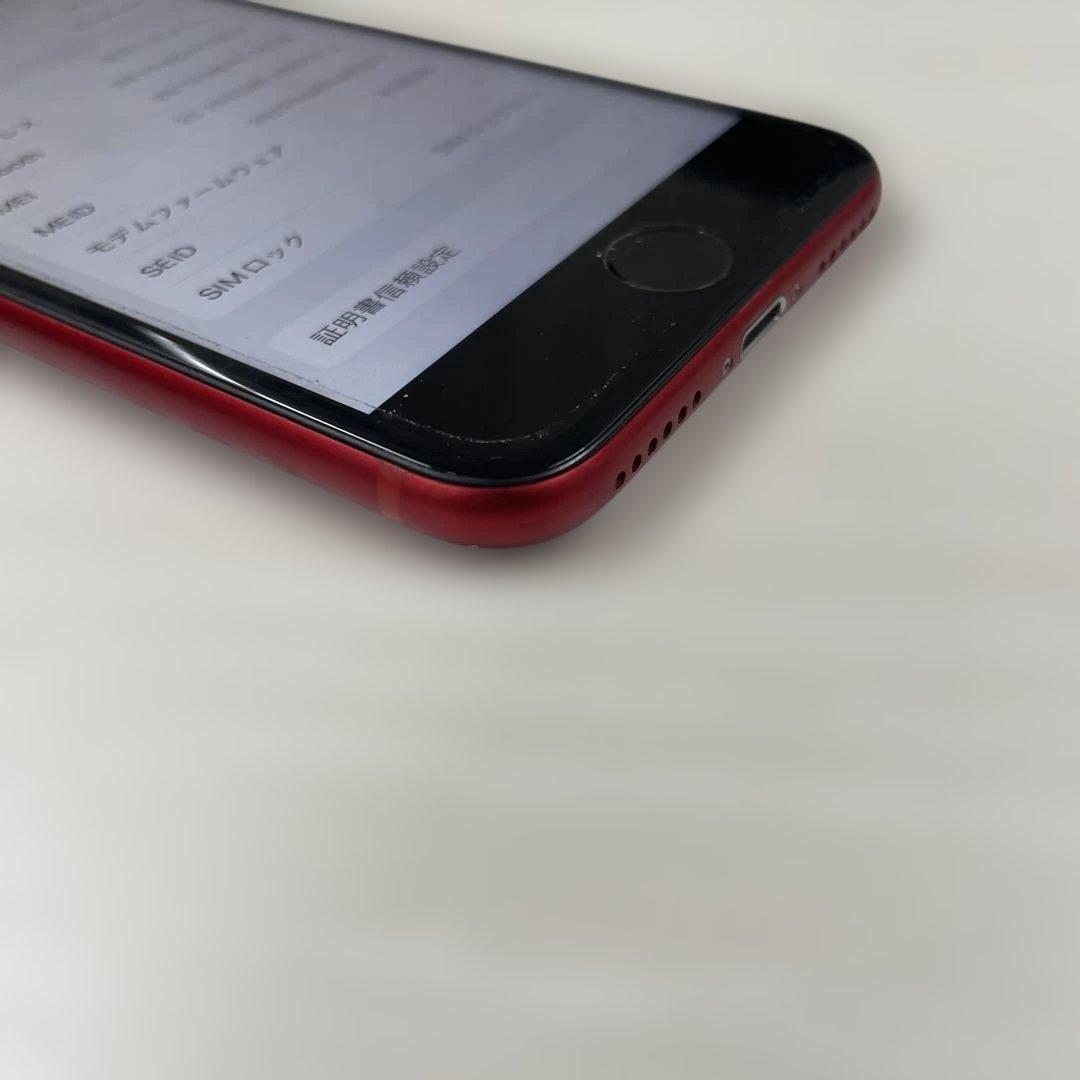 Apple iPhone 8 64GB SIMフリー