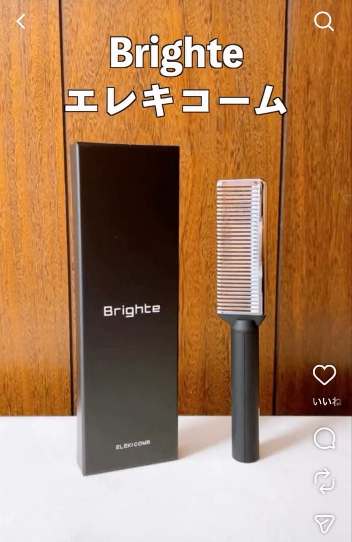 brighte シャワードライヤー　限定色くすみピンク