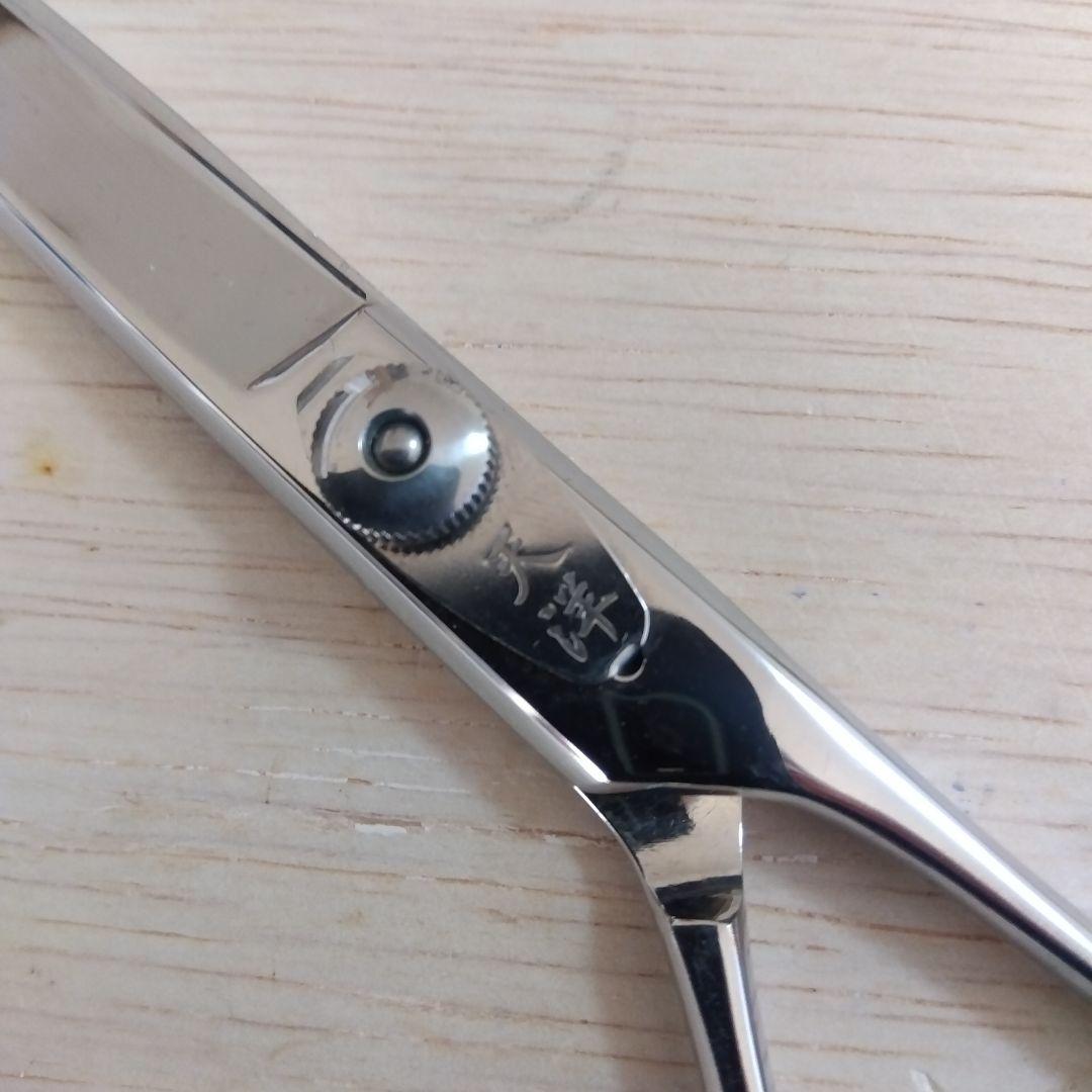 刈込ハサミ、天洋、自在ネジGF.2-70DAIRIステンレス